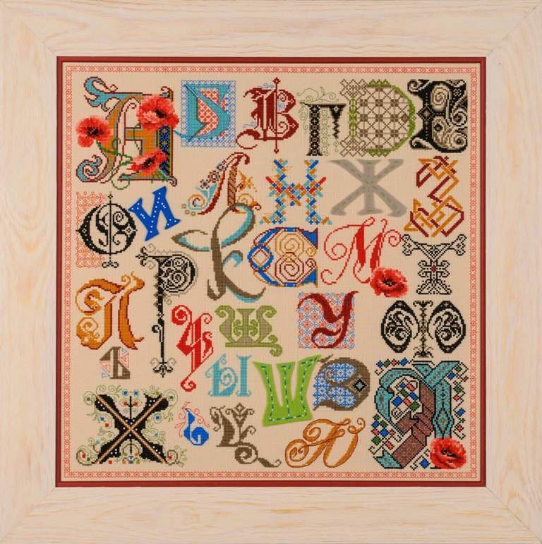 Набор для вышивания крестом «Алфавит» (1435)